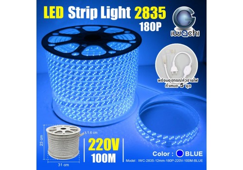 ไฟท่อใส IWACHI-2835-12mm-180P-220V-100M-BLUE